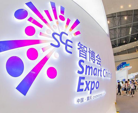 Smart China Expo opens in July